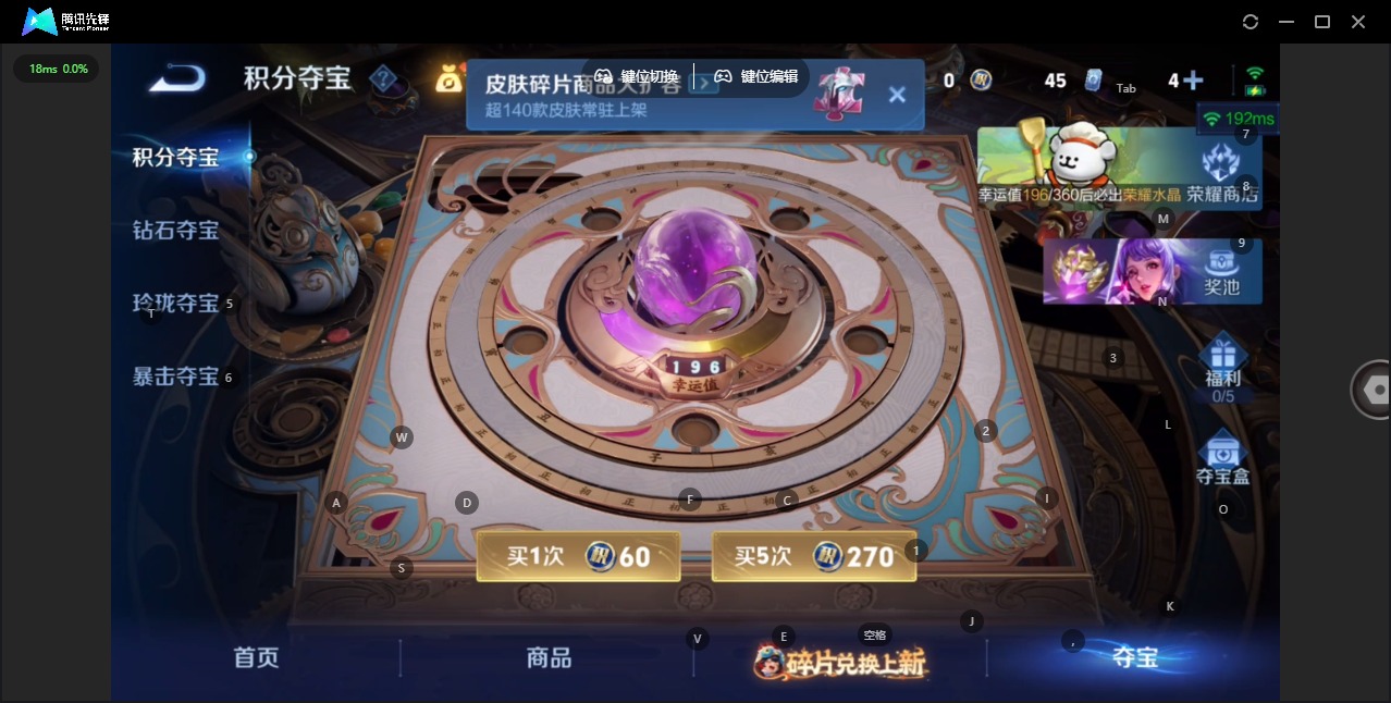 WZQM491203王者荣耀账号详情图12