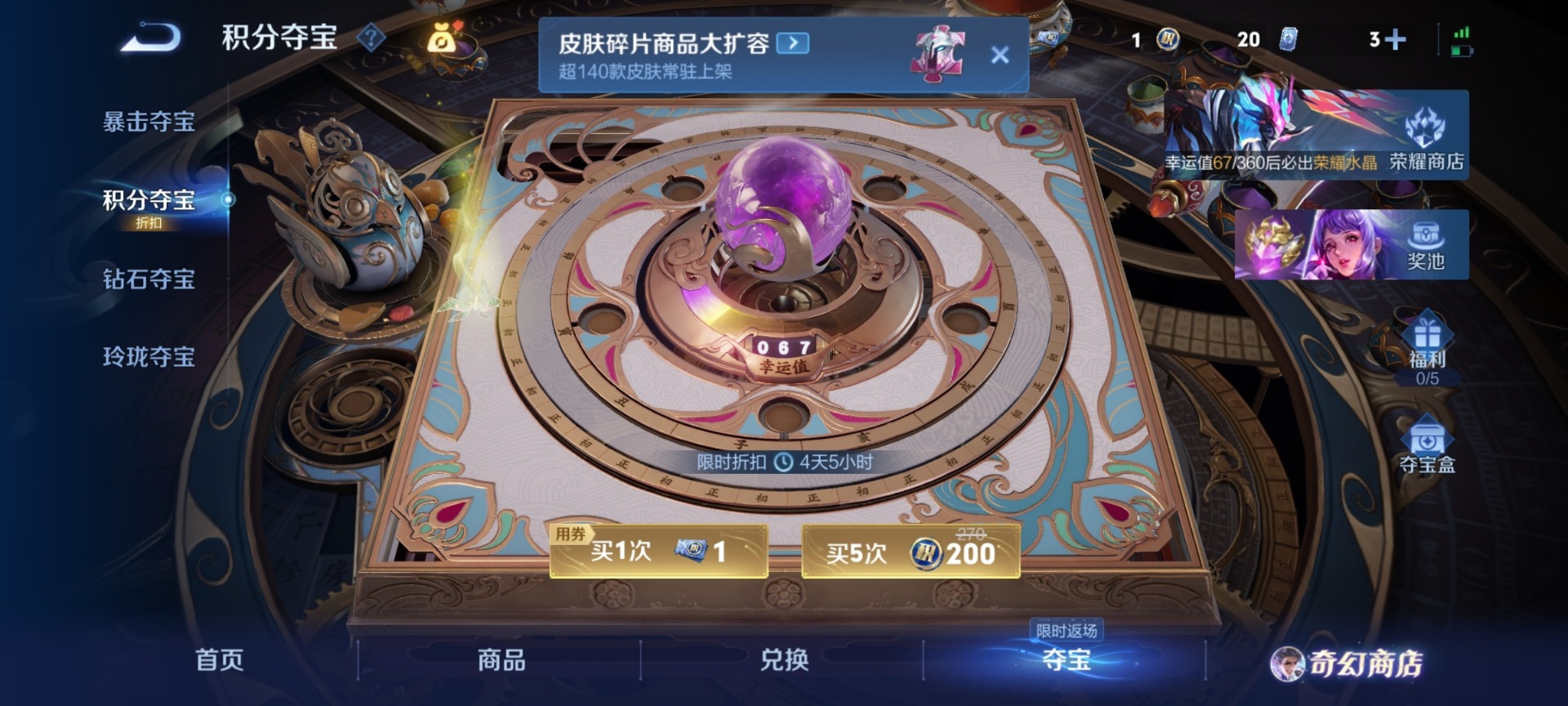 WZCMW4100494王者荣耀账号详情图7 WZCMW4100494王者荣耀账号详情图7