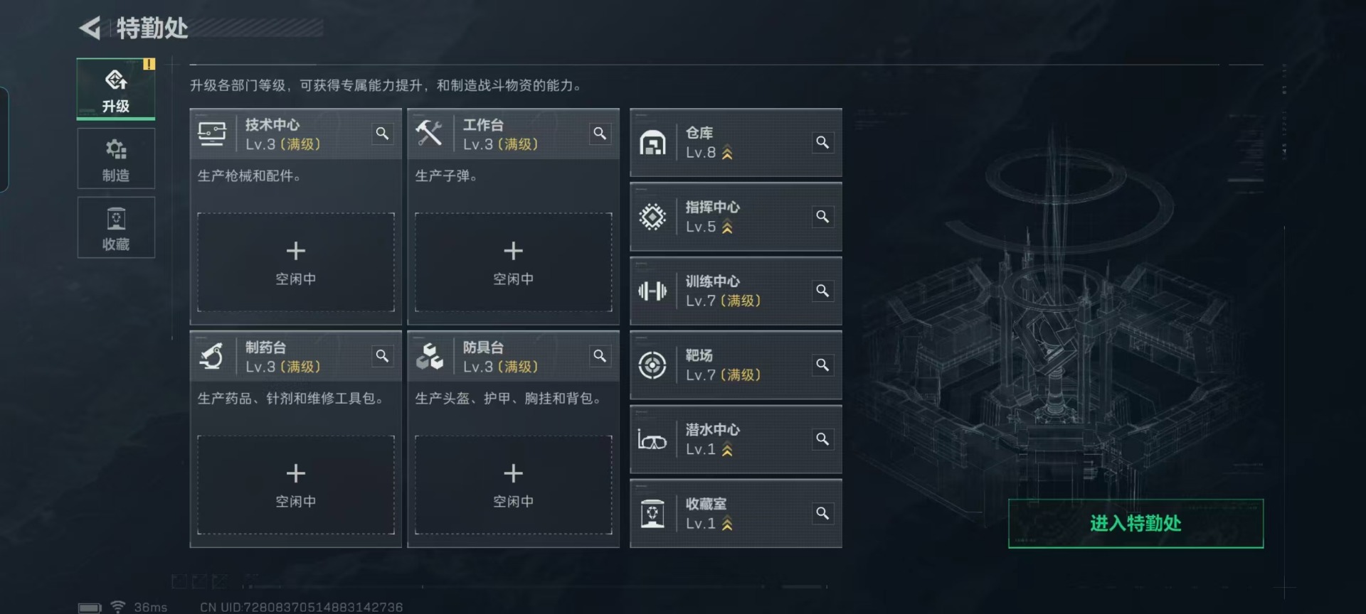 SJZCMW429478三角洲行动账号详情图8