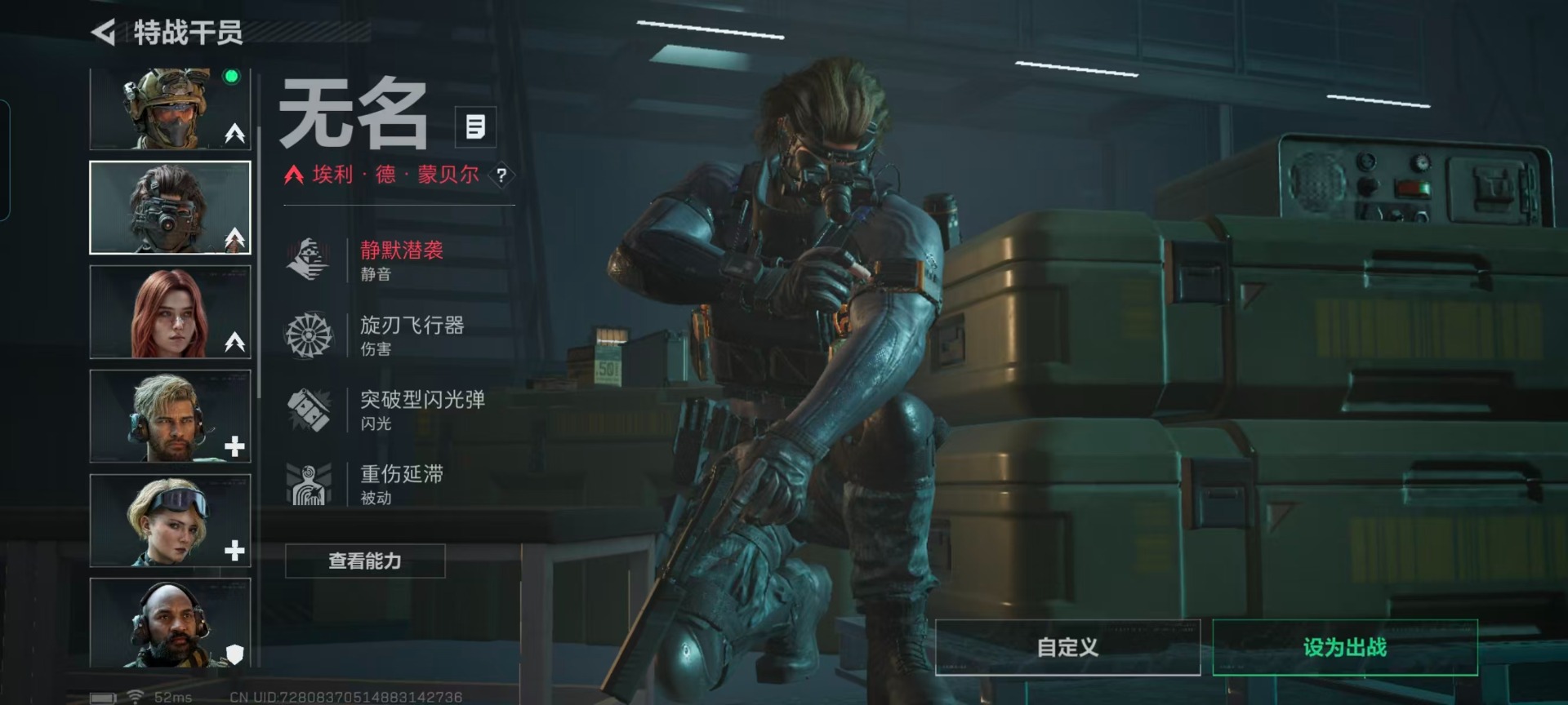 SJZCMW429478三角洲行动账号详情图13