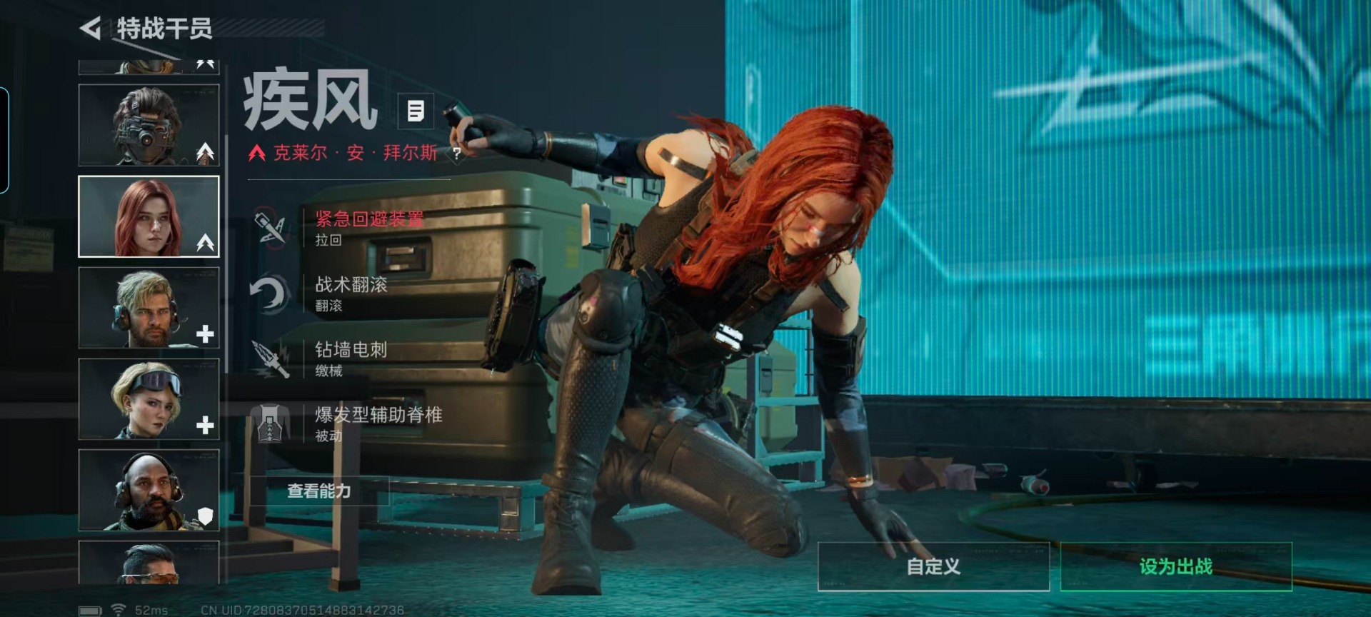 SJZCMW429478三角洲行动账号详情图14