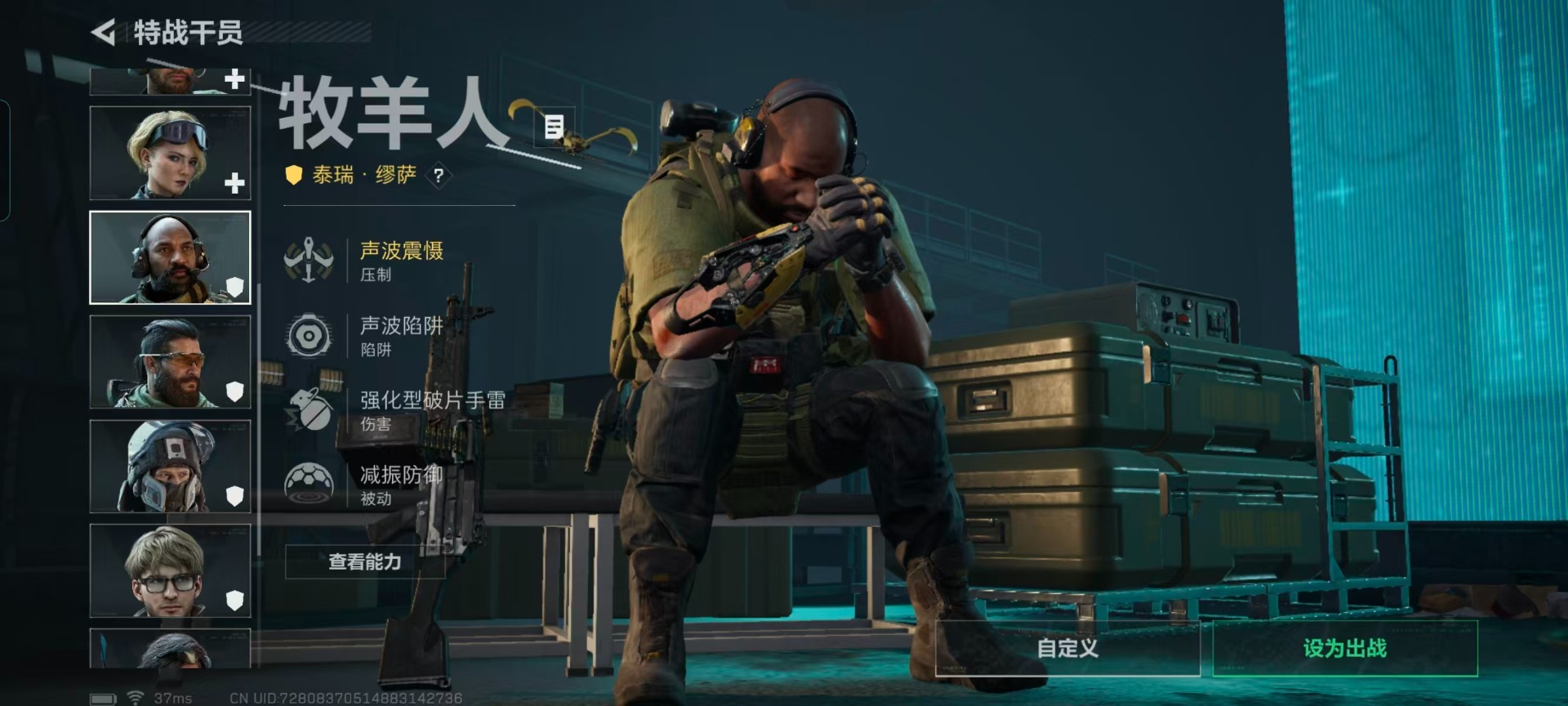 SJZCMW429478三角洲行动账号详情图17