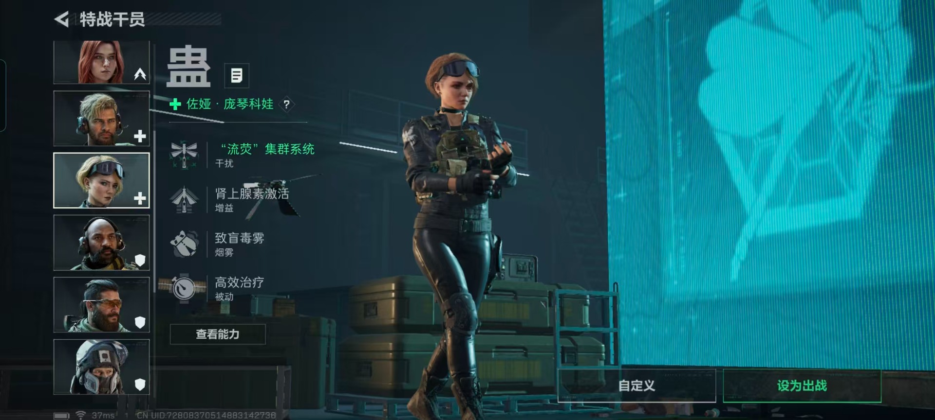 SJZCMW429478三角洲行动账号详情图16