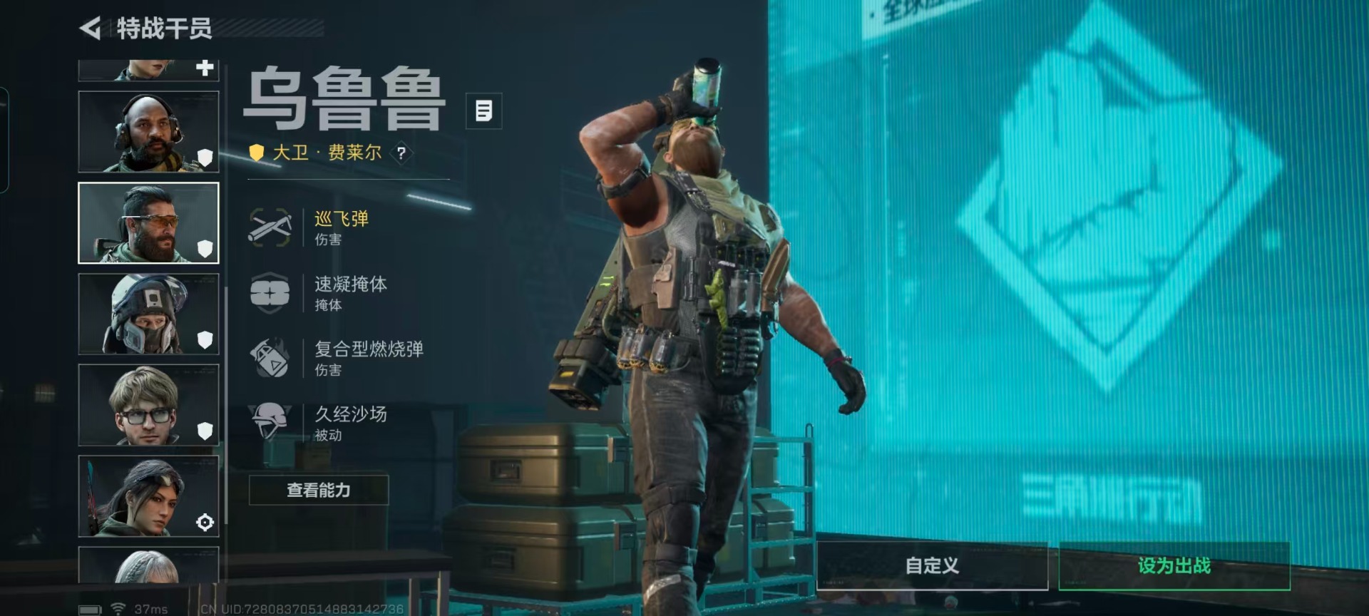 SJZCMW429478三角洲行动账号详情图18