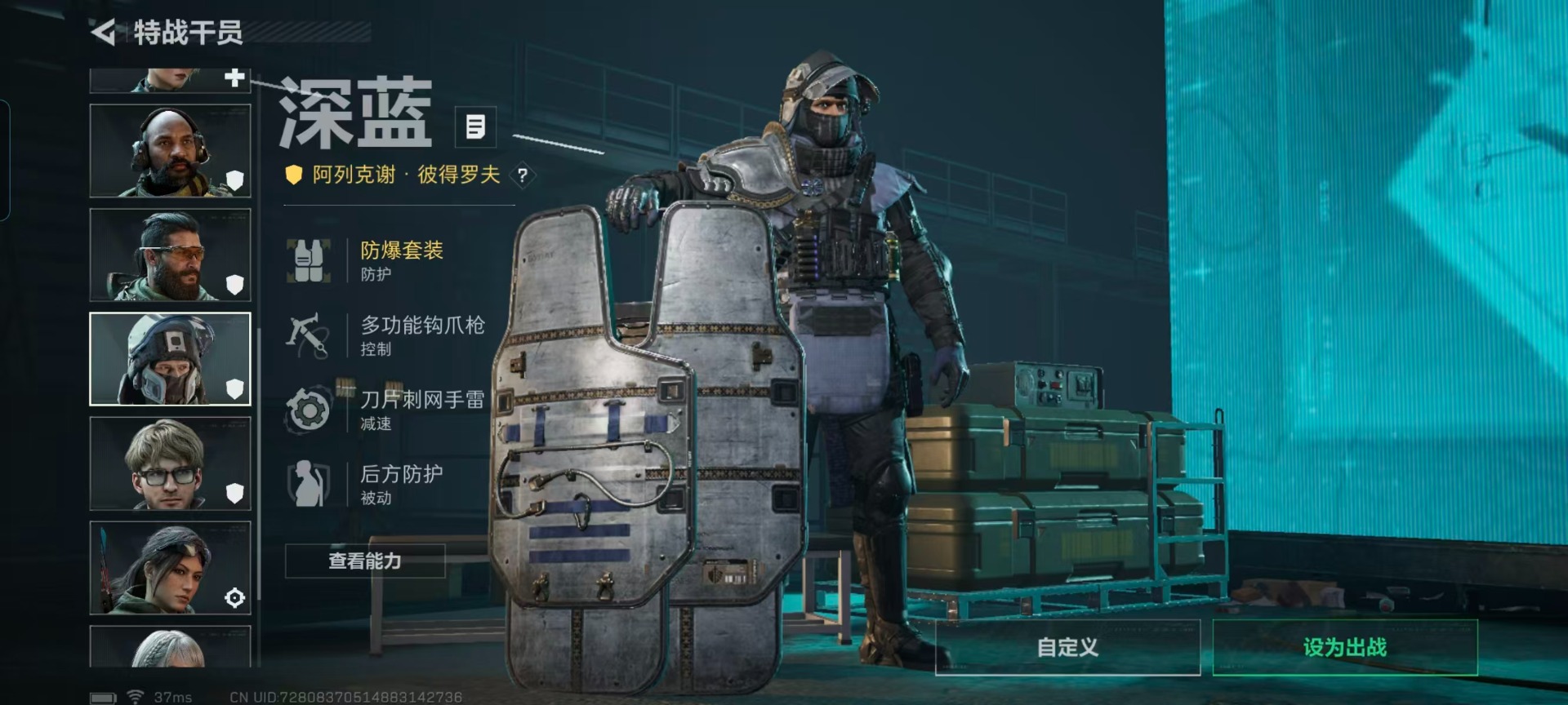 SJZCMW429478三角洲行动账号详情图19