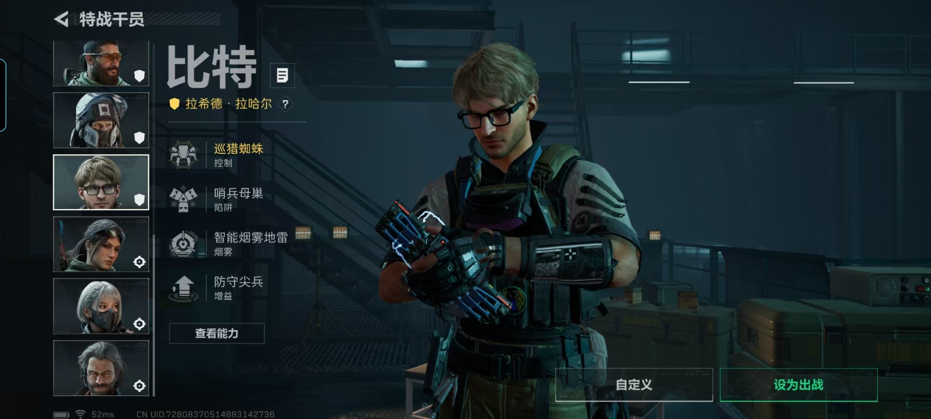 SJZCMW429478三角洲行动账号详情图20