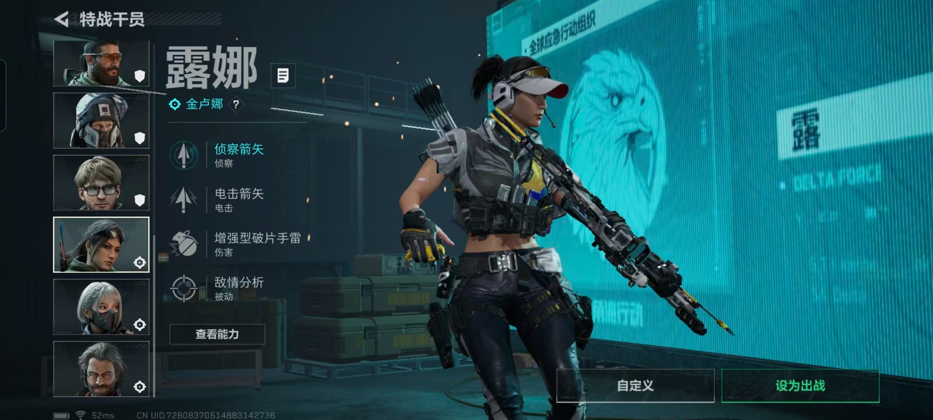 SJZCMW429478三角洲行动账号详情图21