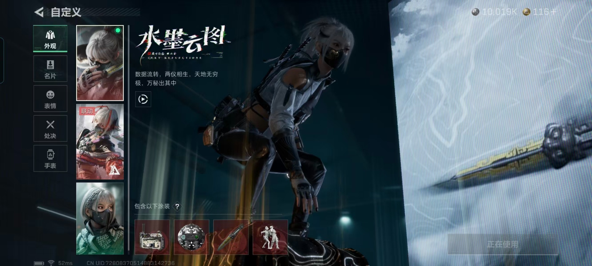 SJZCMW429478三角洲行动账号详情图23