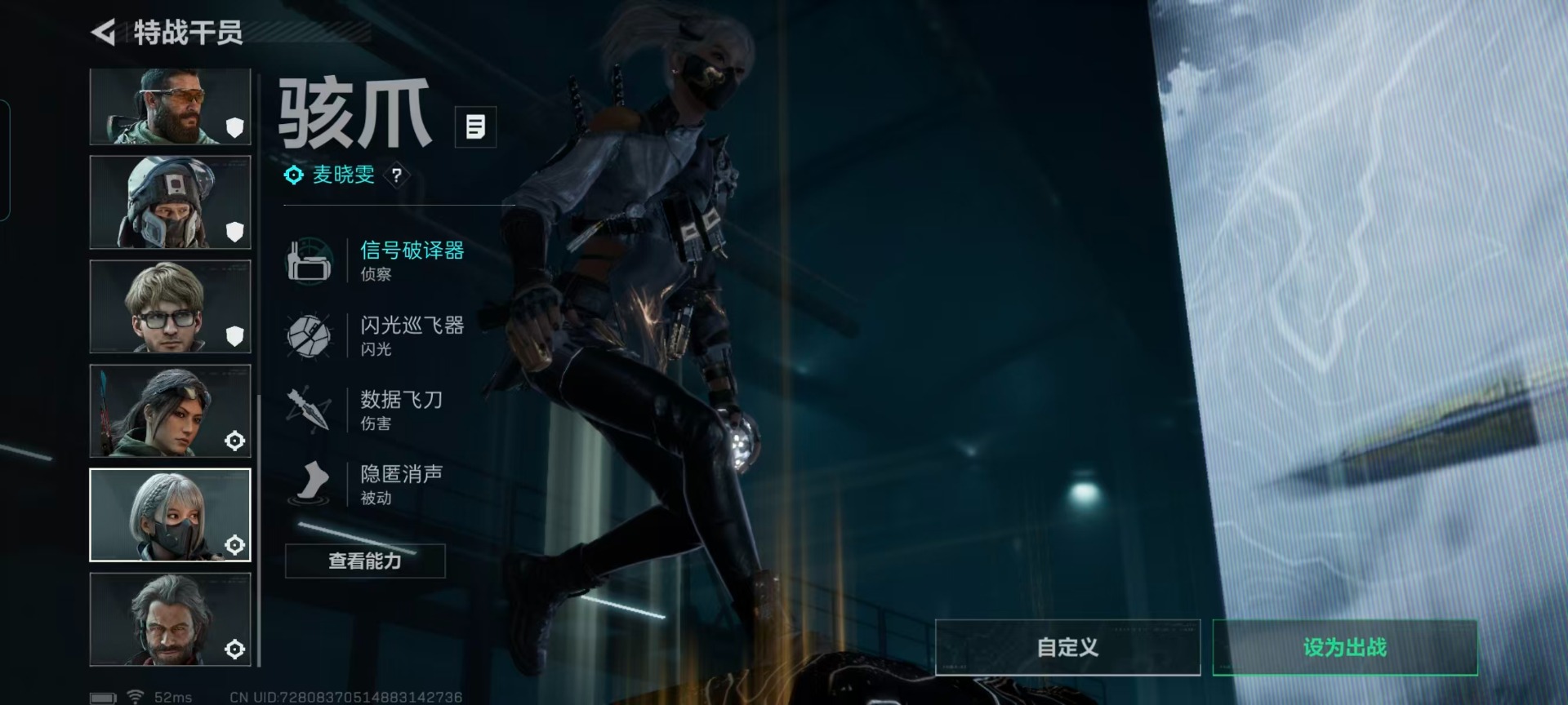 SJZCMW429478三角洲行动账号详情图24