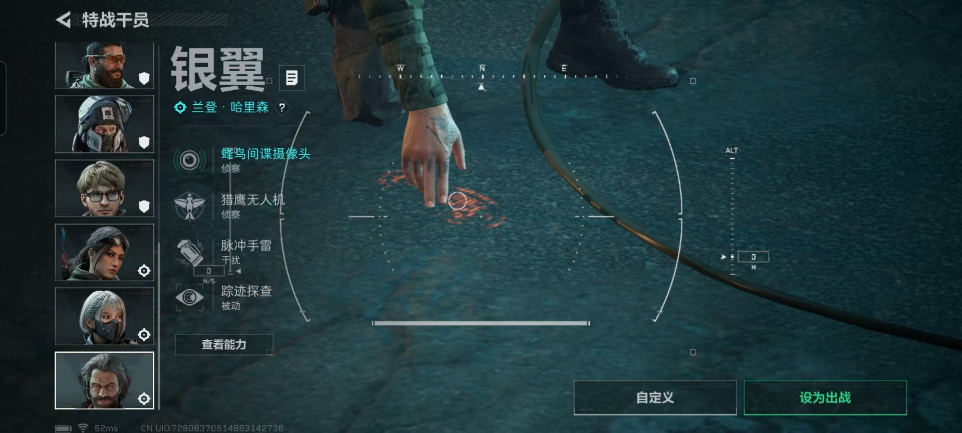 SJZCMW429478三角洲行动账号详情图25