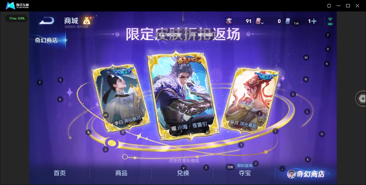 WZQM491233王者荣耀账号详情图6