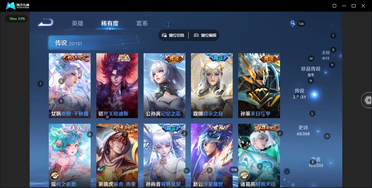 WZQM491233王者荣耀账号详情图9