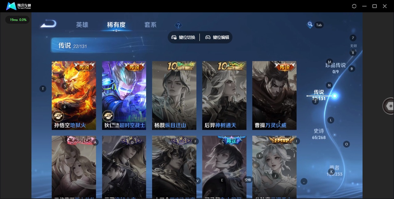 WZQM491233王者荣耀账号详情图14