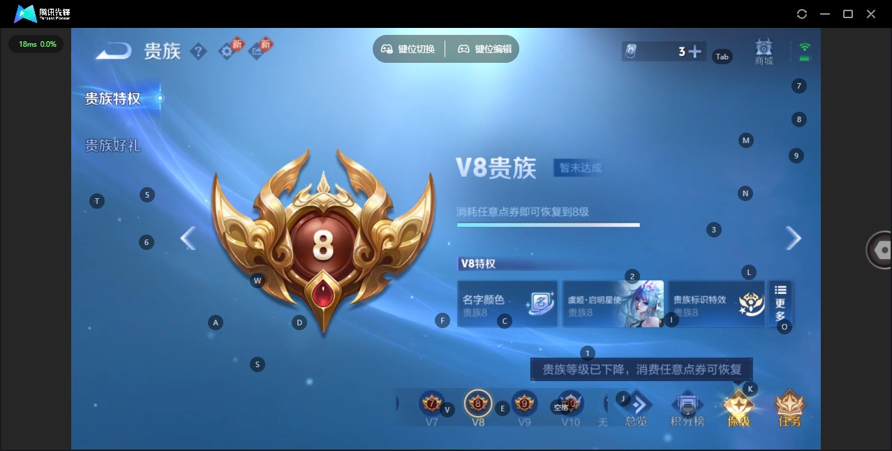 WZQM491239王者荣耀账号详情图5