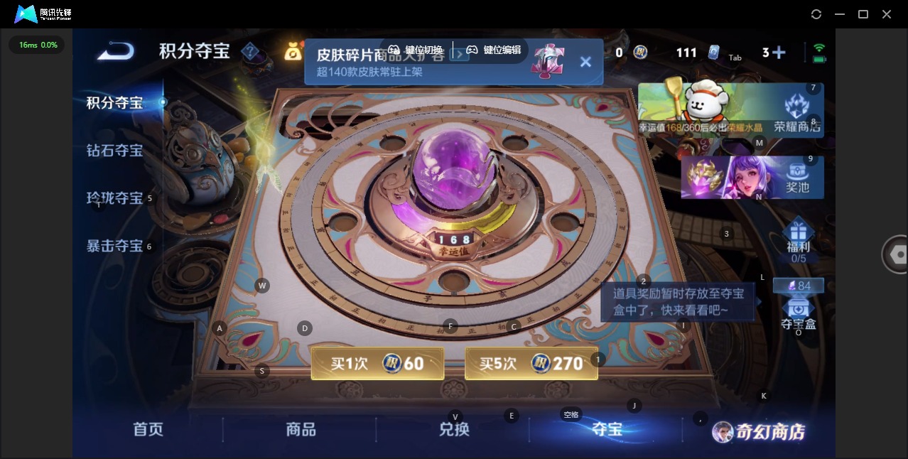 WZQM491239王者荣耀账号详情图18