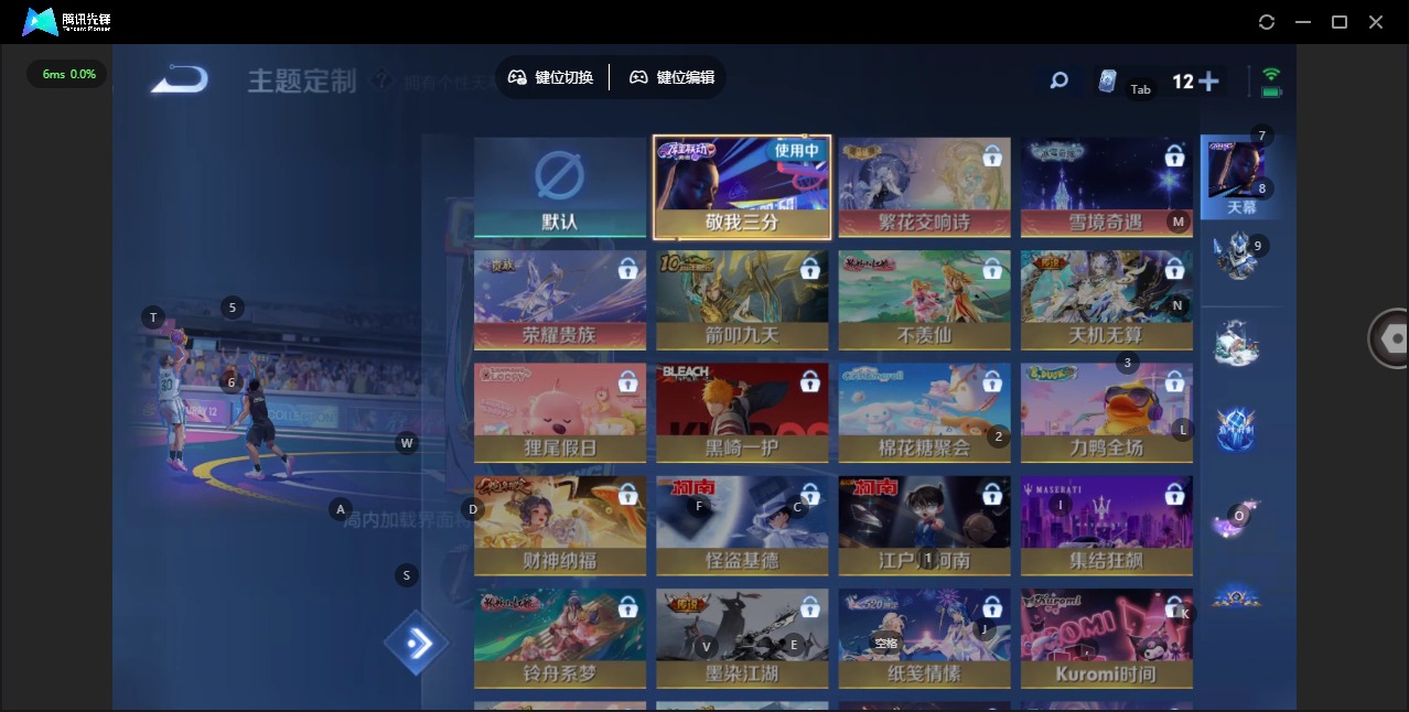 WZQM491232王者荣耀账号详情图16