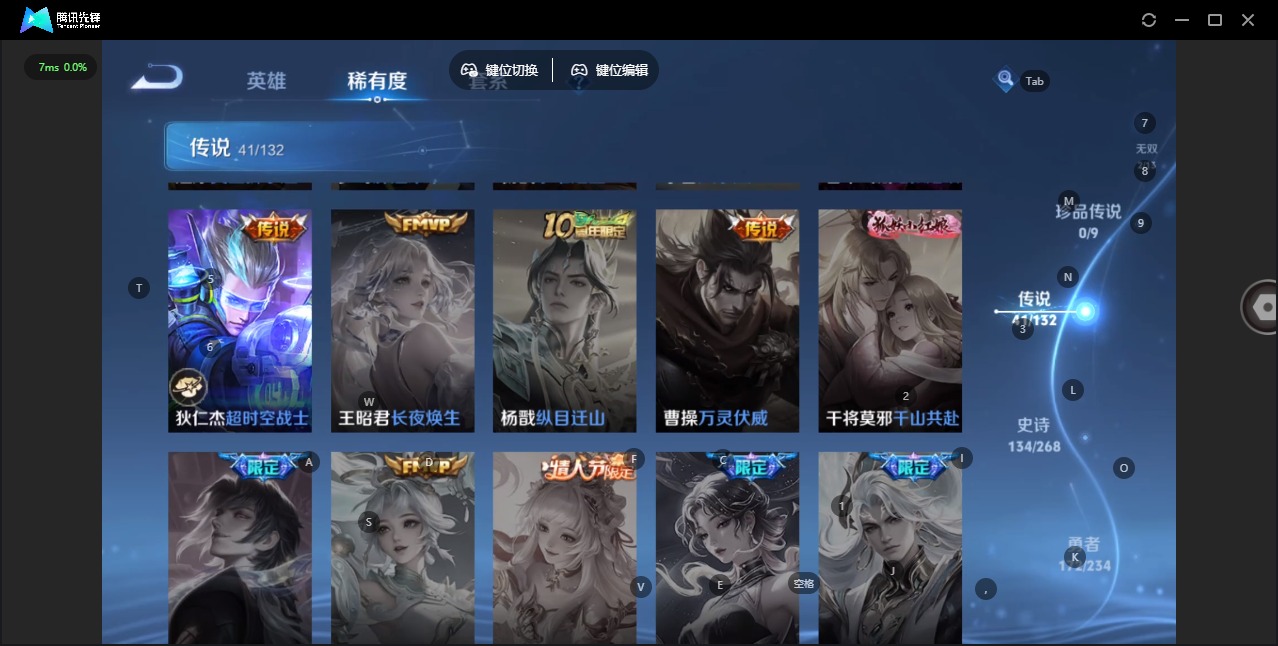 WZQM491232王者荣耀账号详情图15