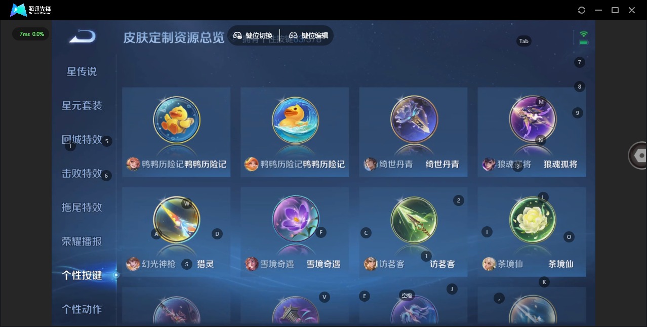 WZQM491232王者荣耀账号详情图19