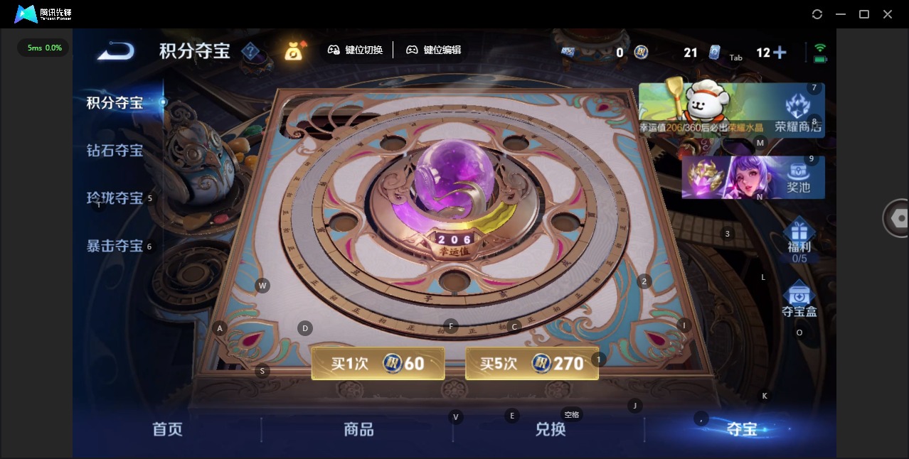 WZQM491232王者荣耀账号详情图23