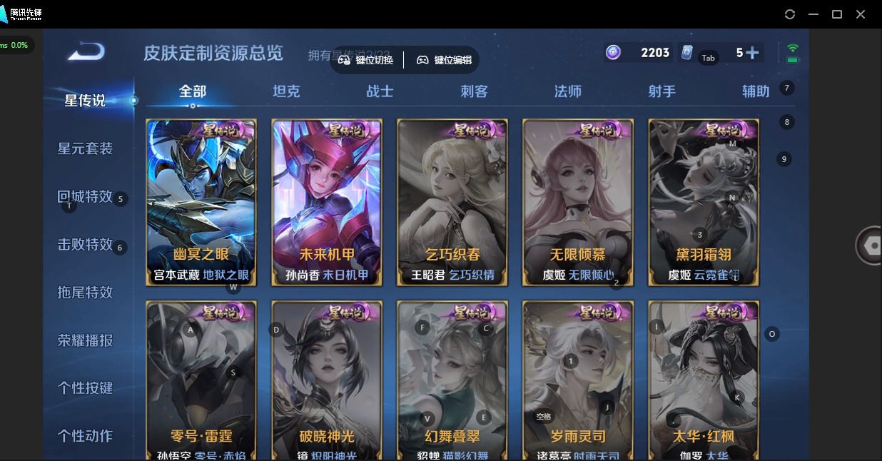 WZQM491238王者荣耀账号详情图10