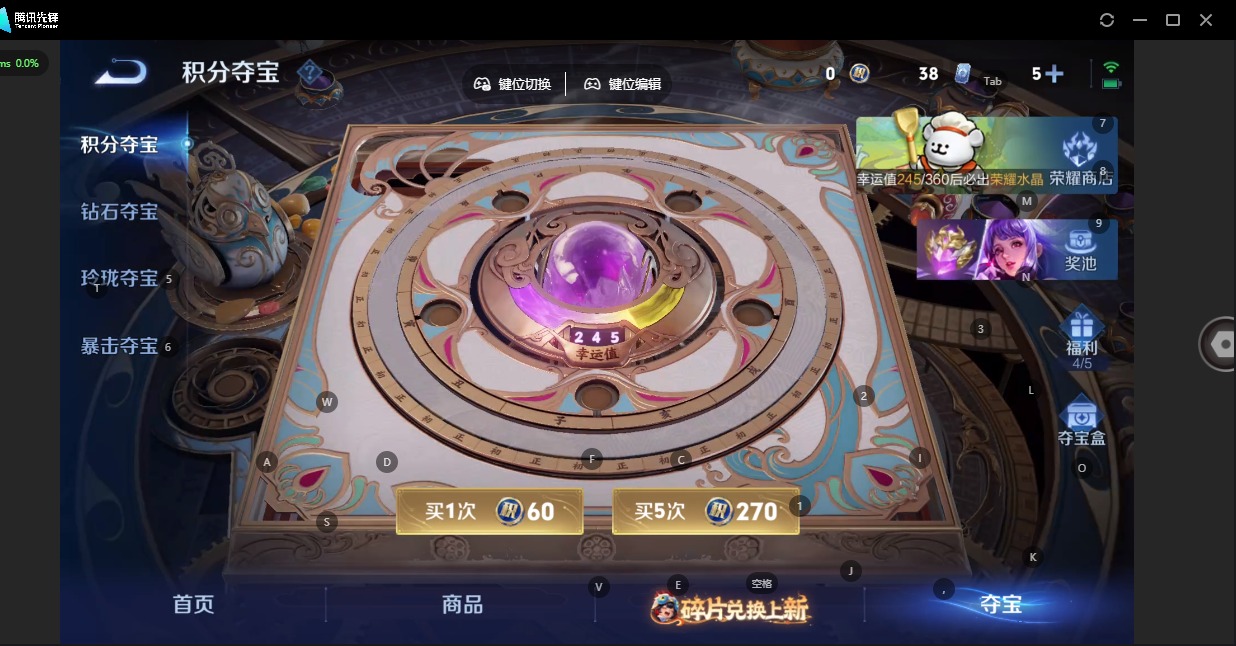 WZQM491238王者荣耀账号详情图13