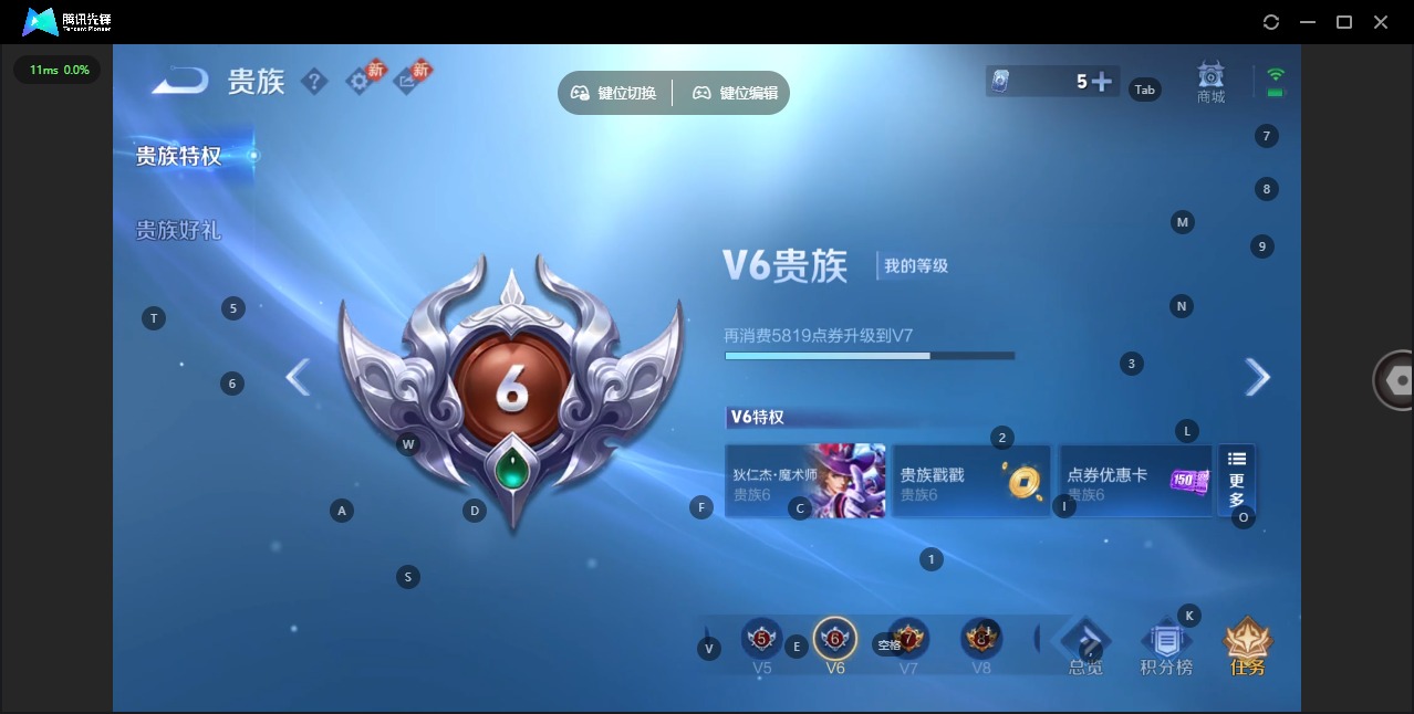 WZQM491238王者荣耀账号详情图14