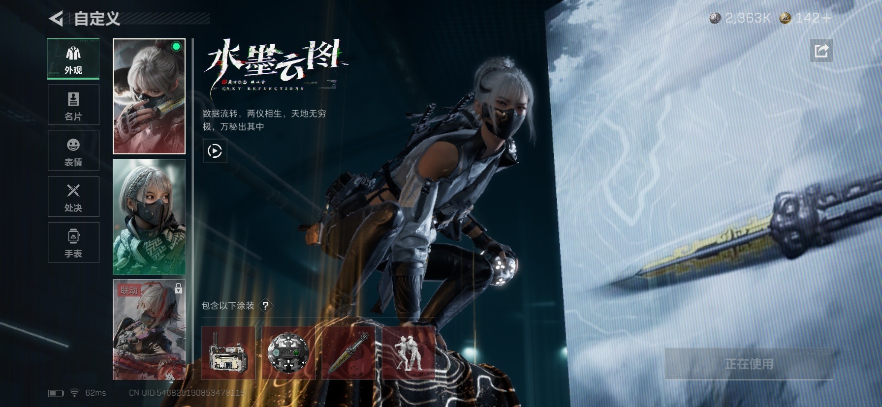 SJZCMW427440三角洲行动账号详情图14