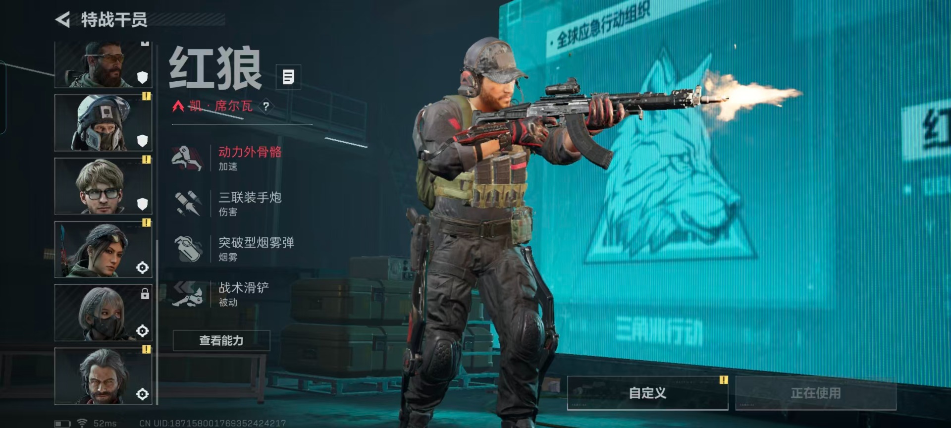 SJZCMW427427三角洲行动账号详情图9 SJZCMW427427三角洲行动账号详情图9