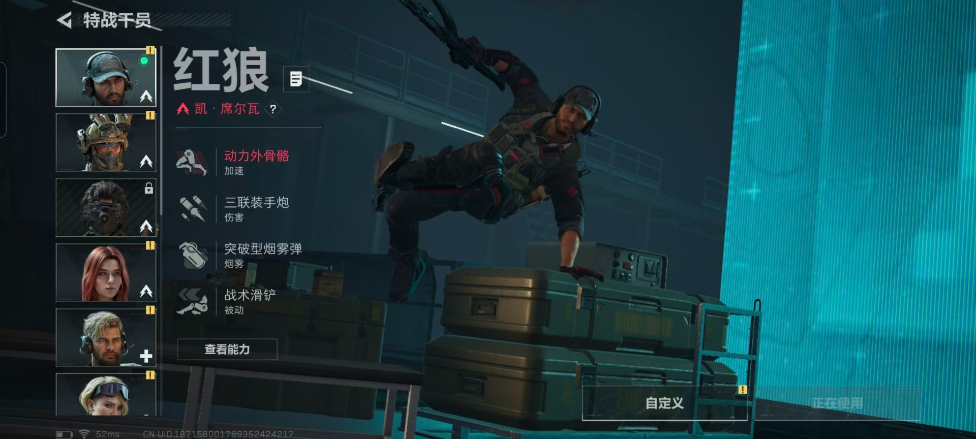 SJZCMW427427三角洲行动账号详情图10 SJZCMW427427三角洲行动账号详情图10