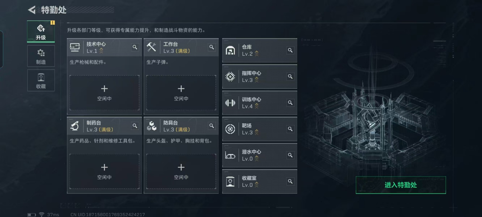 SJZCMW427427三角洲行动账号详情图13 SJZCMW427427三角洲行动账号详情图13