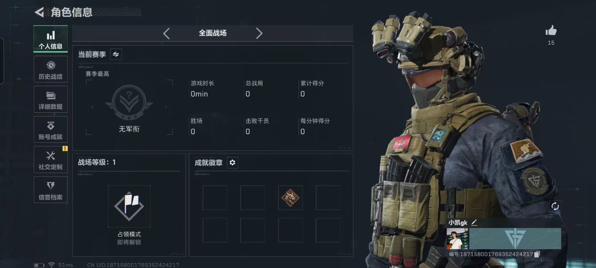 SJZCMW427427三角洲行动账号详情图18 SJZCMW427427三角洲行动账号详情图18