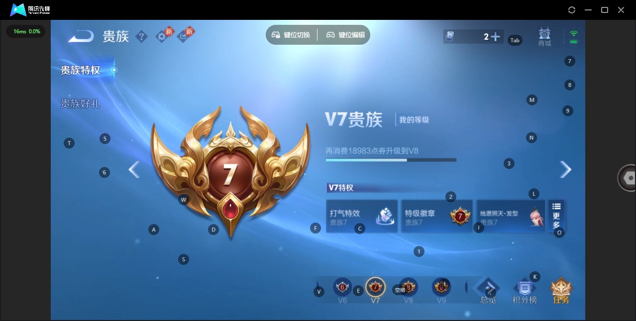 WZCMW4100495王者荣耀账号详情图10