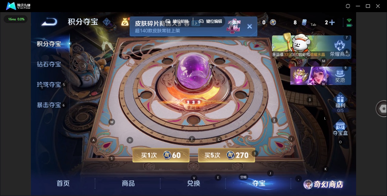 WZCMW4100495王者荣耀账号详情图11