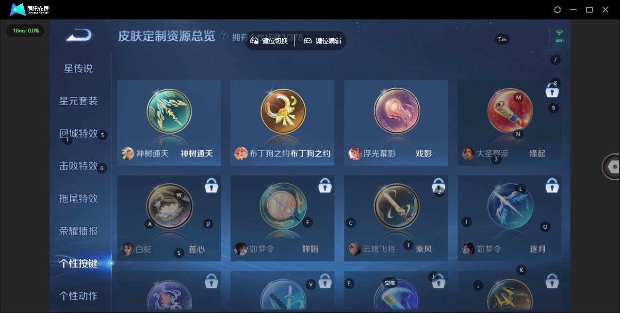 WZQM491269王者荣耀账号详情图5