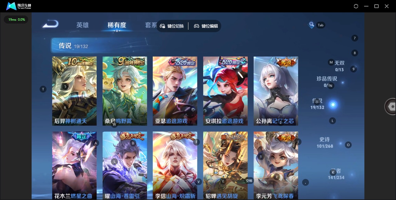 WZQM491269王者荣耀账号详情图11