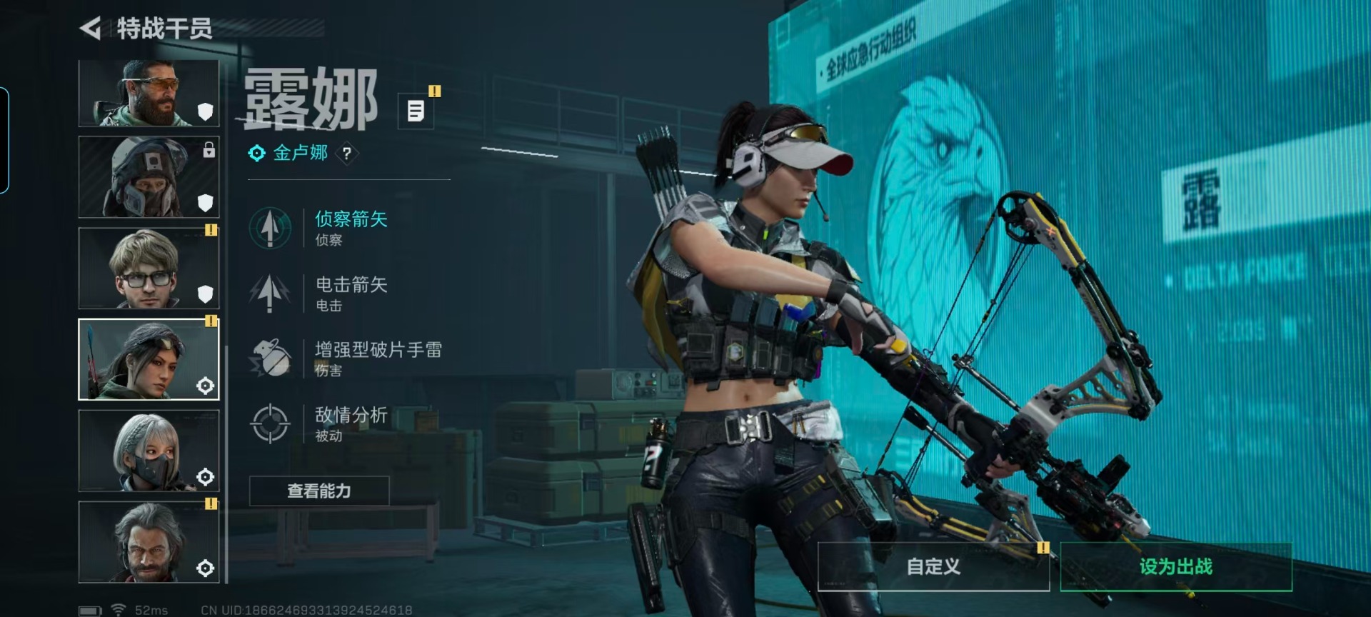 SJZQM424668三角洲行动账号详情图15 SJZQM424668三角洲行动账号详情图15