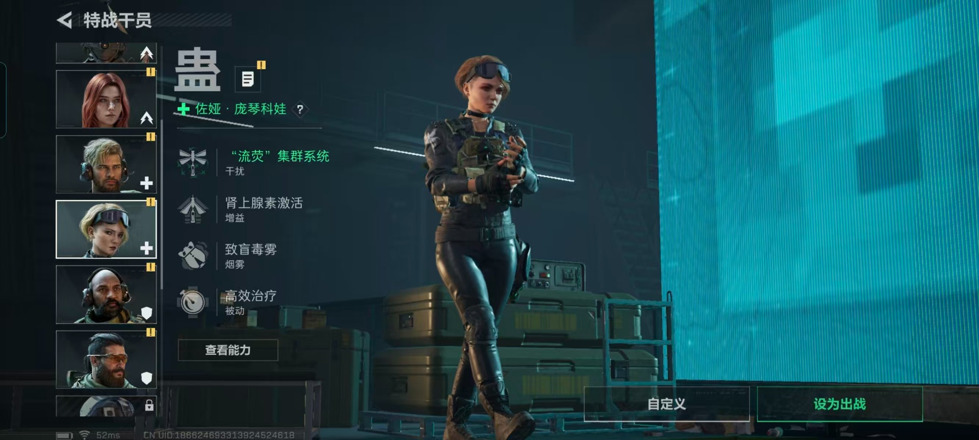 SJZQM424668三角洲行动账号详情图18 SJZQM424668三角洲行动账号详情图18