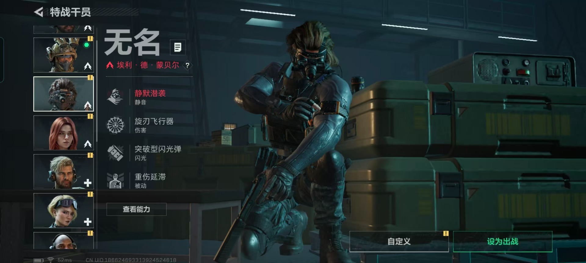 SJZQM424668三角洲行动账号详情图21 SJZQM424668三角洲行动账号详情图21