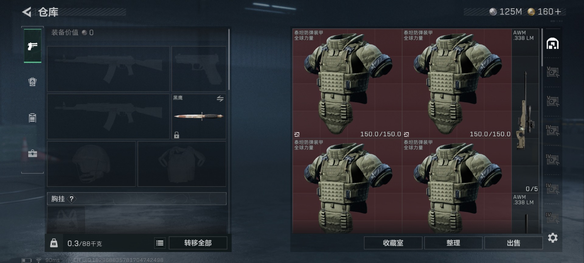 SJZCMW427436三角洲行动账号详情图7 SJZCMW427436三角洲行动账号详情图7