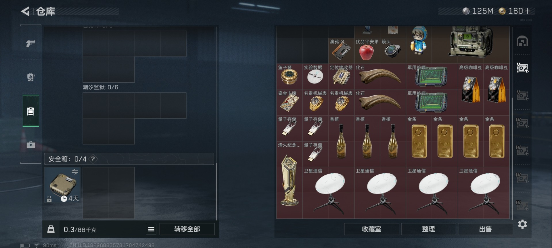 SJZCMW427436三角洲行动账号详情图11 SJZCMW427436三角洲行动账号详情图11