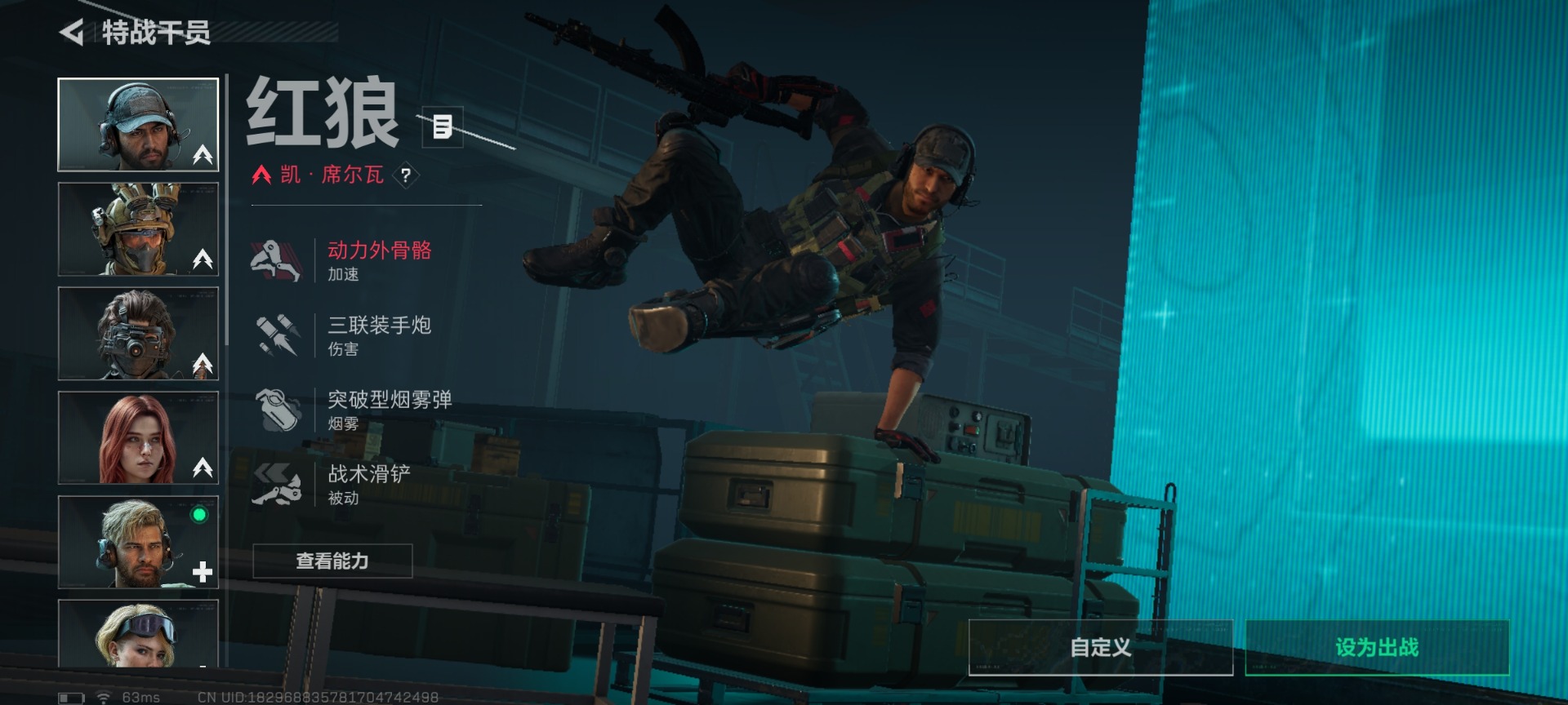 SJZCMW427436三角洲行动账号详情图13 SJZCMW427436三角洲行动账号详情图13