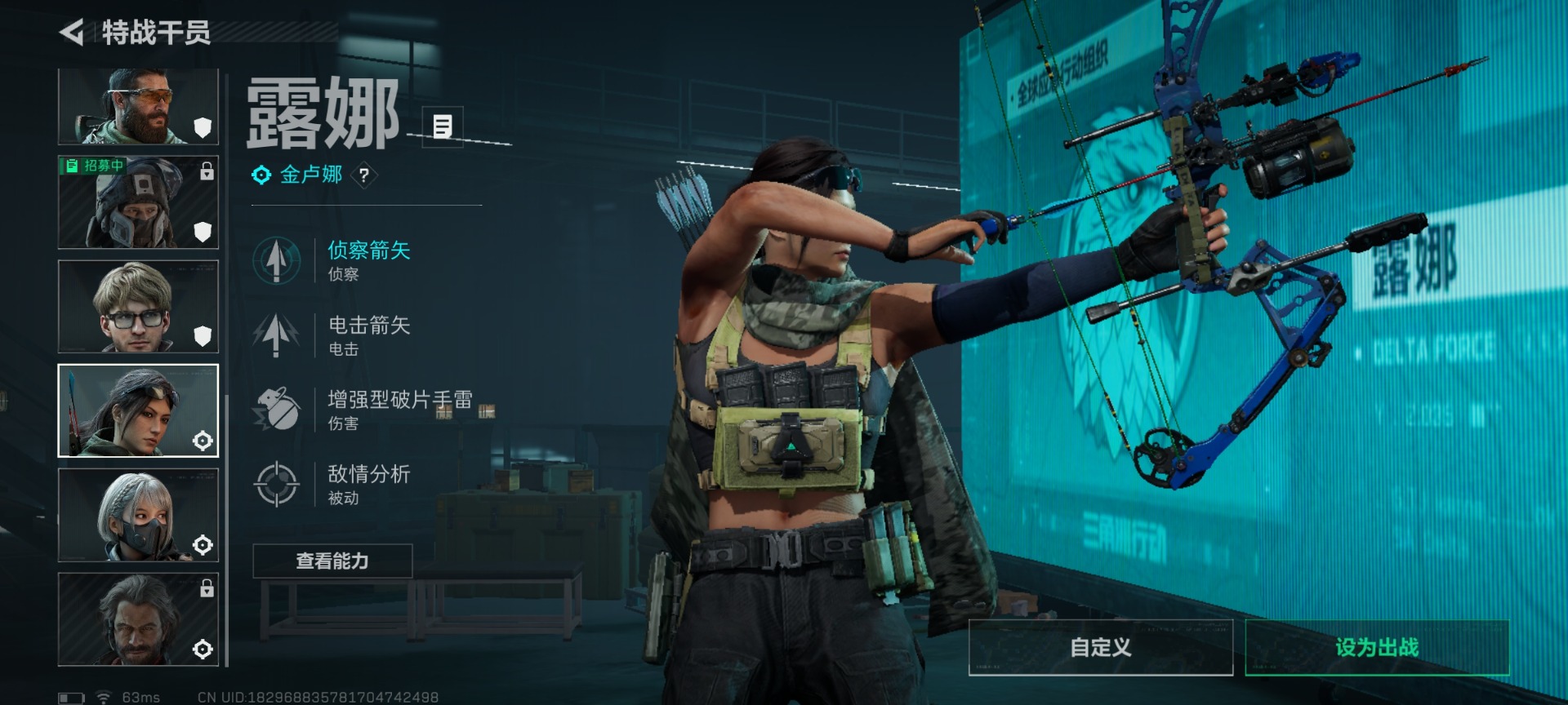 SJZCMW427436三角洲行动账号详情图14 SJZCMW427436三角洲行动账号详情图14