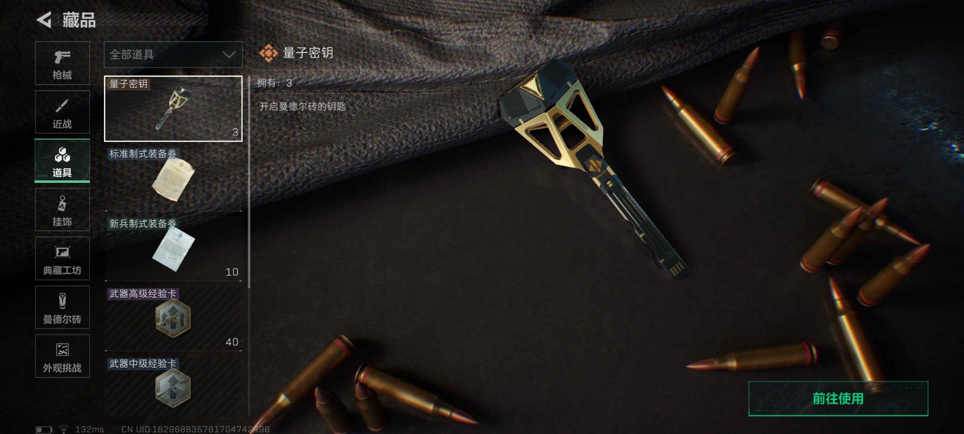 SJZCMW427436三角洲行动账号详情图20 SJZCMW427436三角洲行动账号详情图20