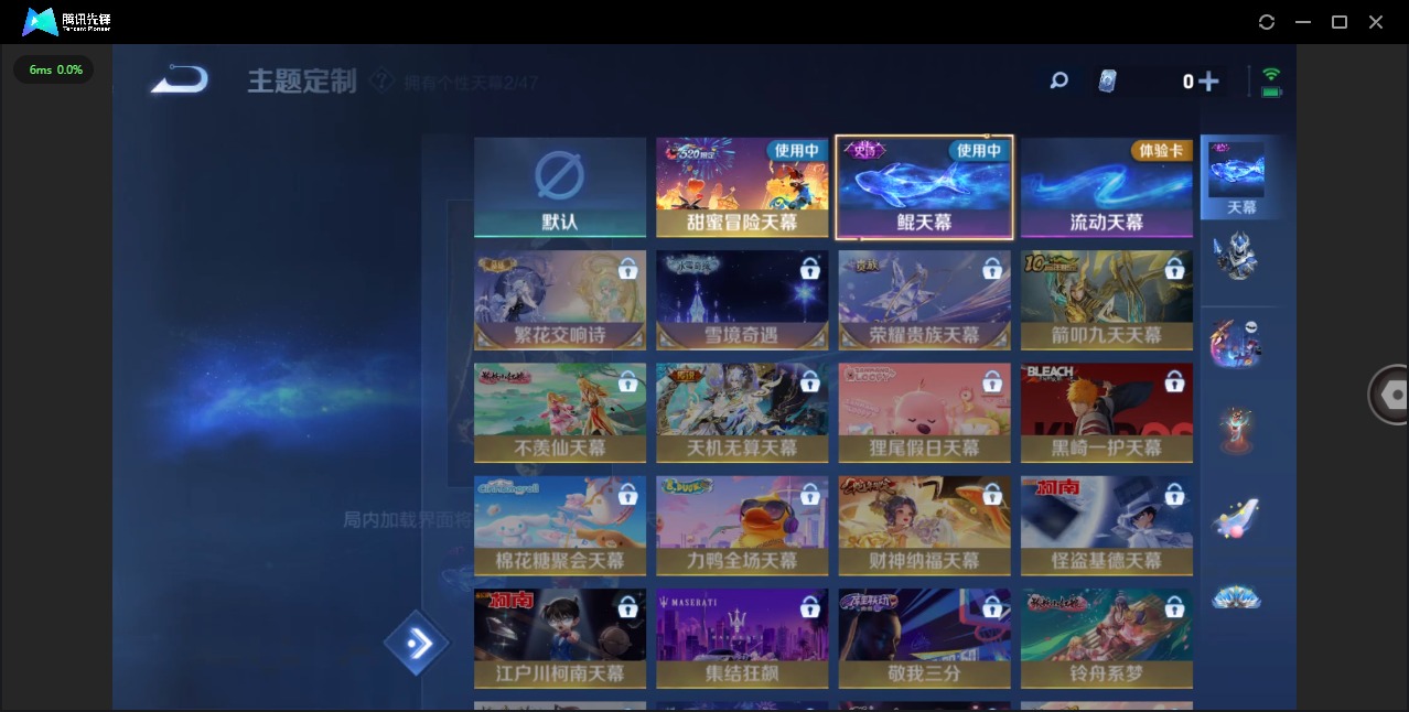 WZQM491326王者荣耀账号详情图10 WZQM491326王者荣耀账号详情图10