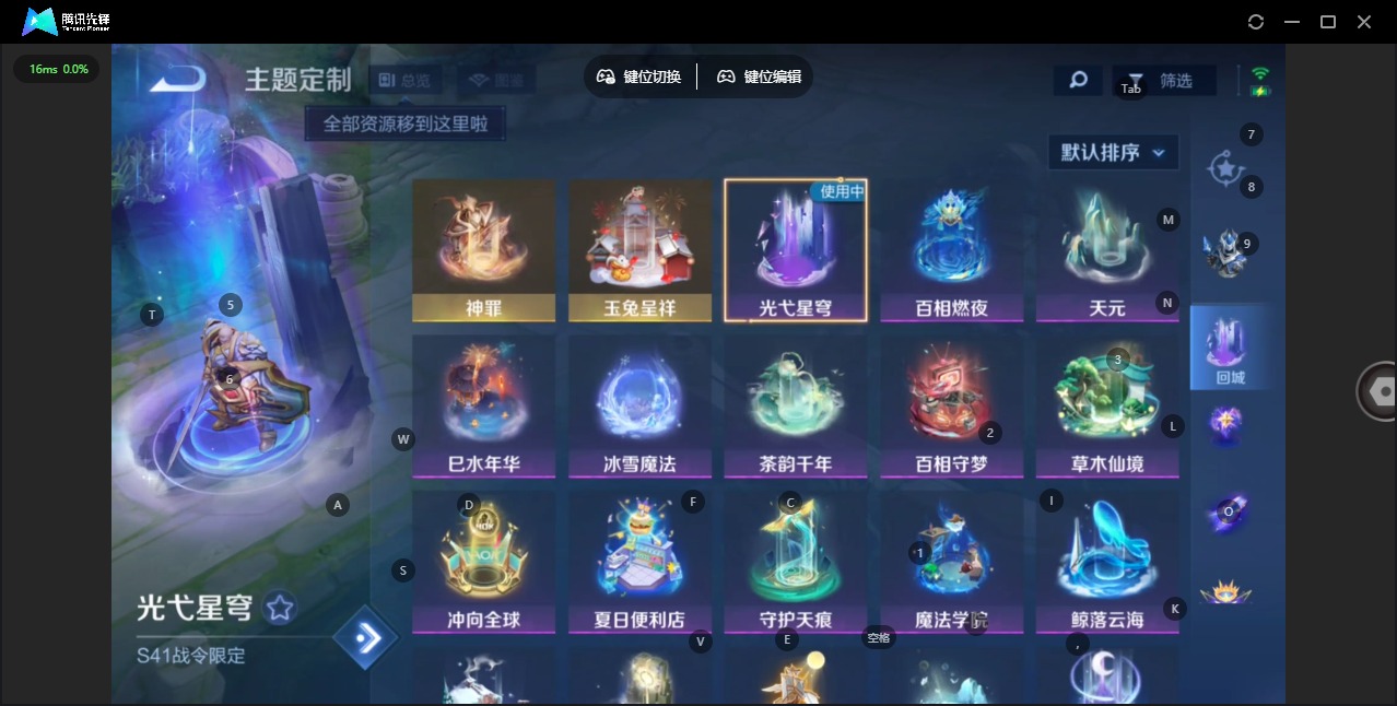 WZQM491351王者荣耀账号详情图12