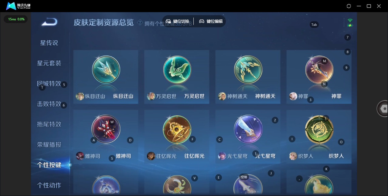 WZQM491351王者荣耀账号详情图14