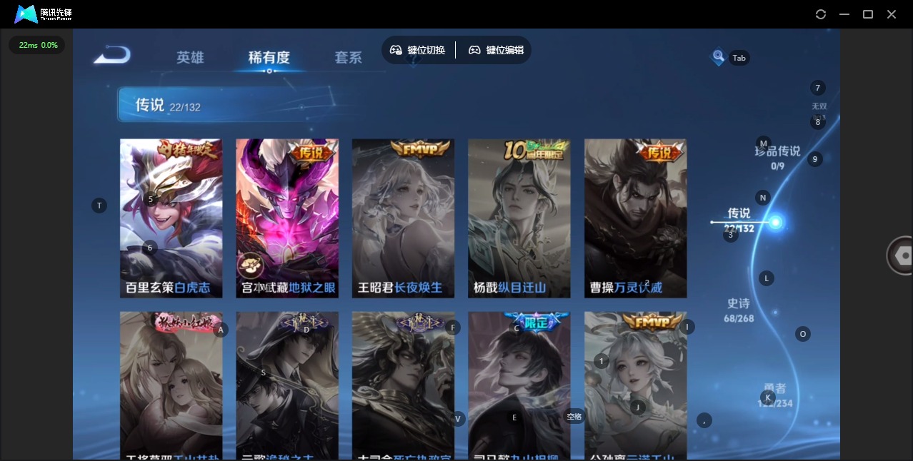 WZQM491357王者荣耀账号详情图10