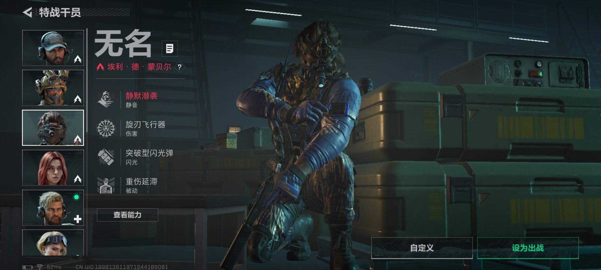 SJZCMW427458三角洲行动账号详情图16 SJZCMW427458三角洲行动账号详情图16