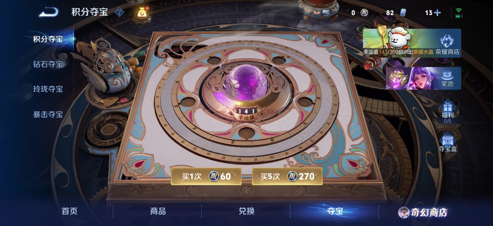 WZQM491373王者荣耀账号详情图16