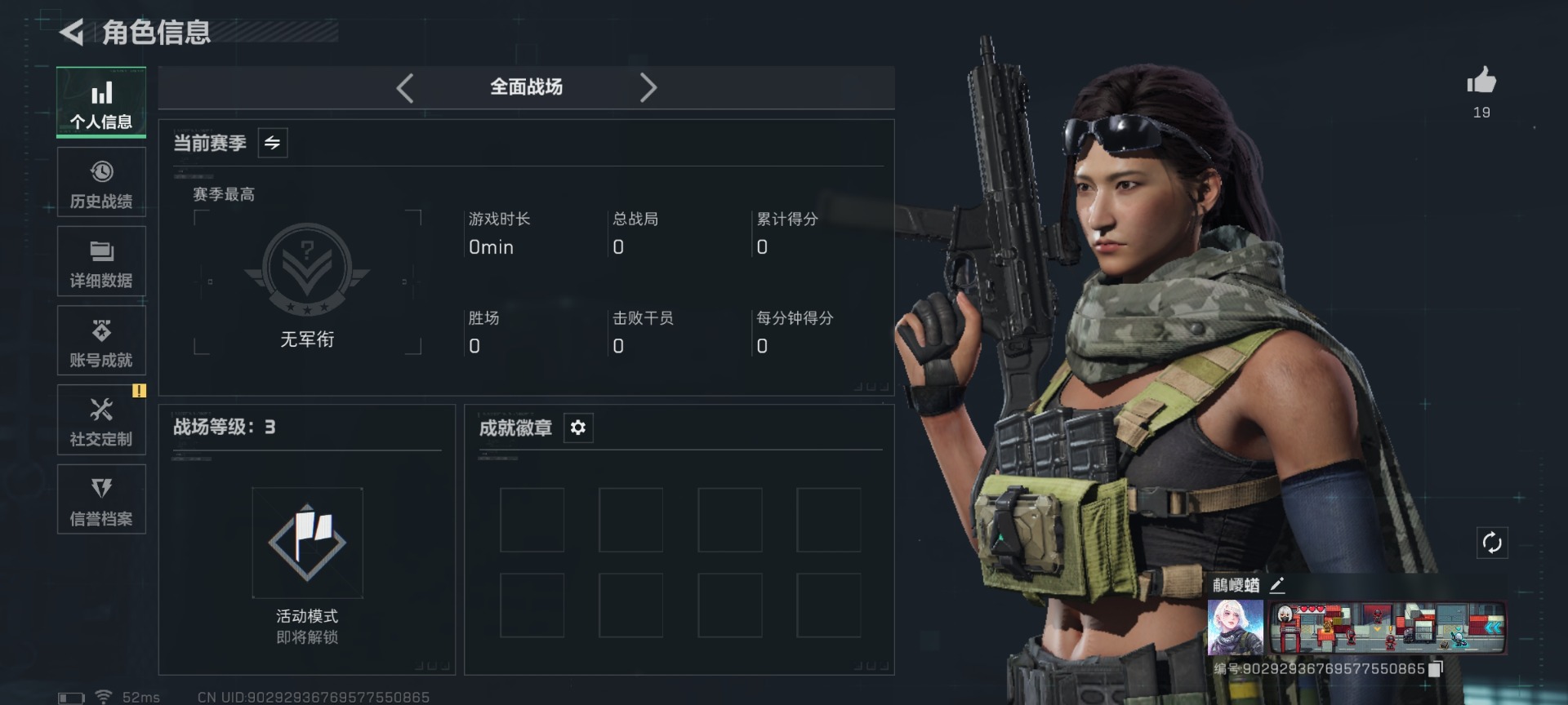 SJZCMW427452三角洲行动账号详情图3 SJZCMW427452三角洲行动账号详情图3